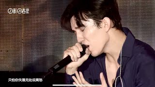 Димаш / Dimash ~ Nanjing Real Me "The Night of Unlimited Power" 2018