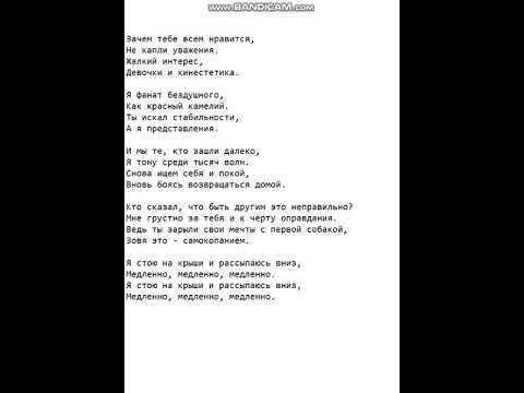 Песня кажется это он. Песня кажется это он. Песня кажется это он. Слова песни анри. Песня кажется это он.