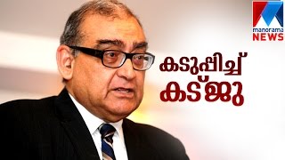 Narendra Modi is a fraud says Markandey Katju | Manorama News | Special Programme