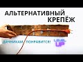 БОМБЕЙСКИЙ ЛАЙФХАК: Необычные стяжки хомуты для электрокабеля @TechnologTV ⚡💡⚡🔌