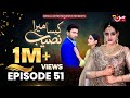 Kaisa mera naseeb  episode 51  namrah shahid  ali hasan  mun tv pakistan