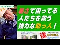 厳しい暑さと節電の夏！！現場で働くプロも使用している、簡単に取り付けれる水道直結タイプの後付け出来るウォーターミストシリーズ他。屋外での仕事や遊び役立つ、熱中症対策アイテムです