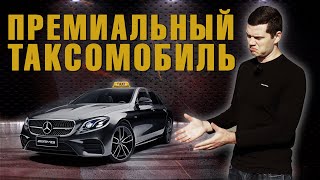 Комфорт есть! А харизма? Mercedes E-klasse w213 видео