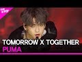 TOMORROW X TOGETHER PUMA 투모로우 바이 투게더 동물원을 빠져나온 퓨마 THE SHOW 200609