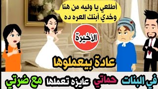 جن / سحر / روايات سعودية