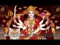 Maa Durga Mantra (Yaa Devi Sarva Bhuteshu) Mp3 Song