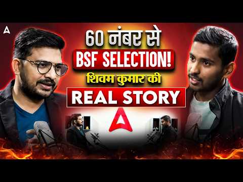 SSC Topper Talks With Atul Awasthi Sir