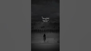 آلم غلبت الروم | قران الكريم ياسر الدوسري