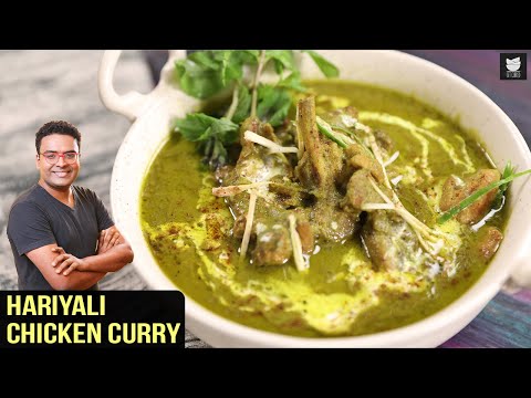 Hariyali Chicken Curry   Green Chicken Curry   Simple Green Chicken Recipe   Curry Recipe By Varun