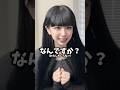 動画に彼氏が映ってたらしい件について答えます...😱😱　#tiktok #shorts
