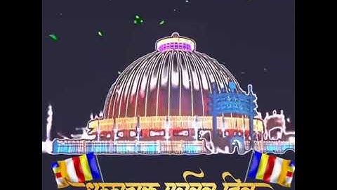 Vijayadashmi Status | 14 October | dhamma chakra pravartan din coming Status