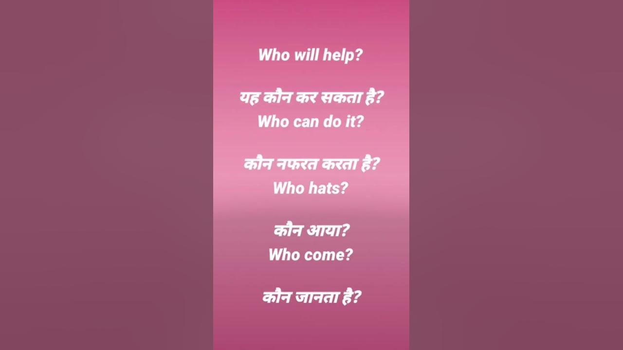 daily-use-sentence-daily-5-sentence-improve-english-youtube