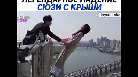 Как снималось то легендарное падение Сюзи с крыши😳дорама:Пока ты спишь
