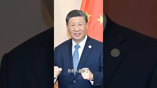 #習近平#王毅#光復節#习近平#王毅#台湾历史