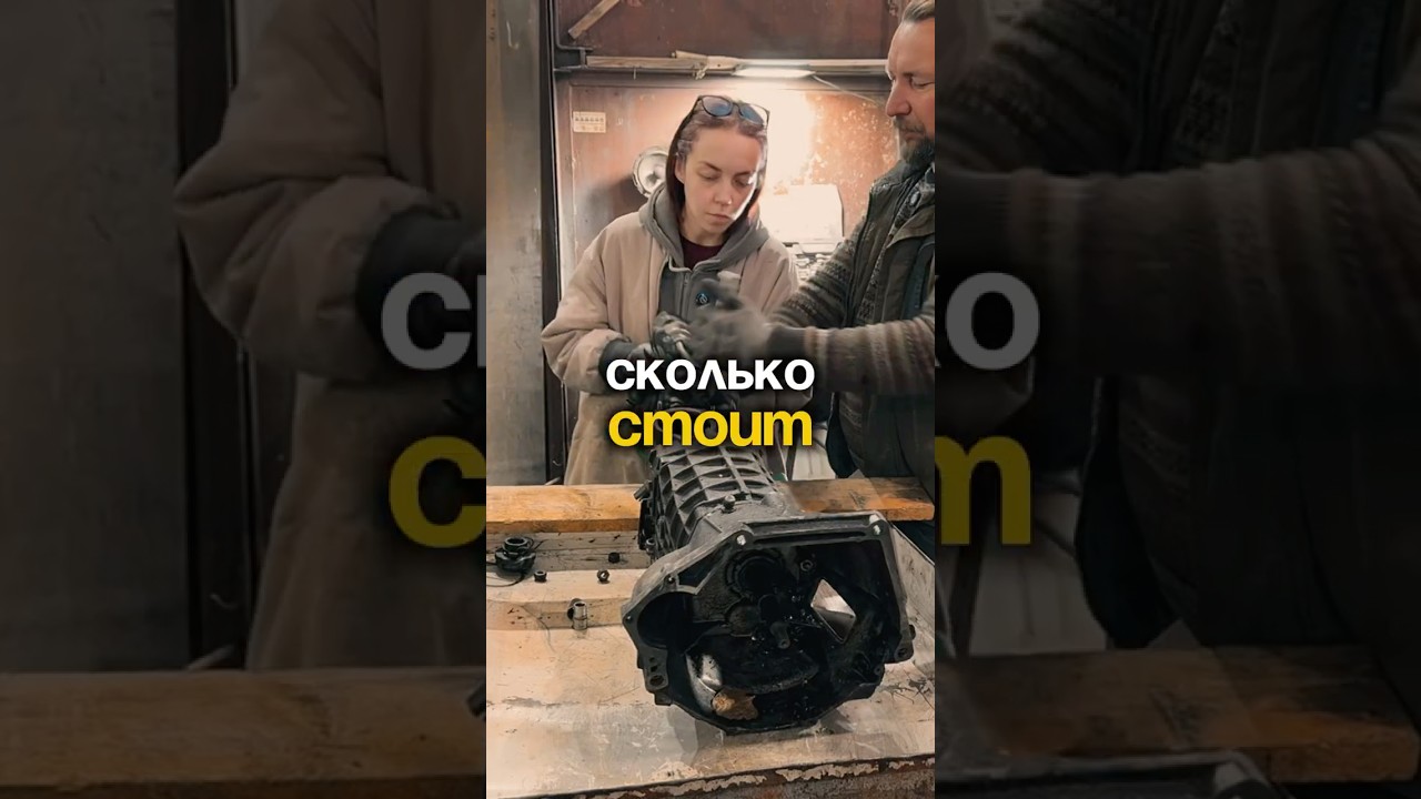 Это дорого или дешево?😅 