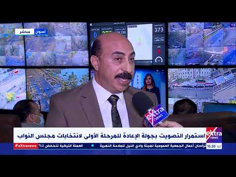 الآن محافظ أسوان مشاهد إيجابية متنوعة وظهور للأسر في التصويت ونحن على الحياد من جميع المرشحين