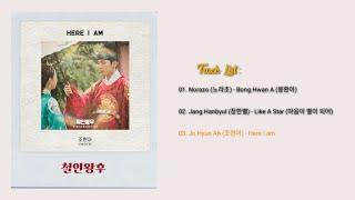 [Playlist Part 1-3] Mr. Queen (철인왕후) OST