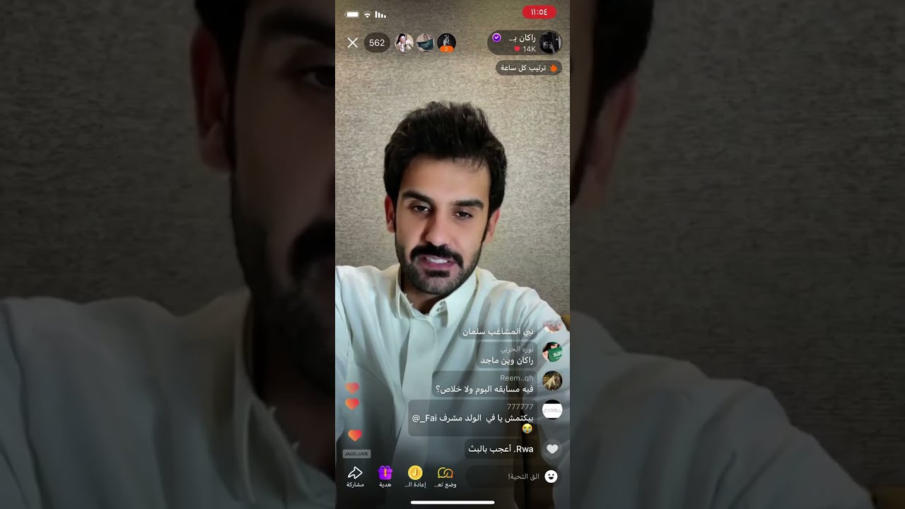 بث راكان بن ملهي✨؛