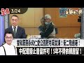 全台罷免運動升溫