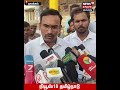 Arun Raj | நாங்கள் யாரையும் அழைத்து வரவில்லை; விருப்பப்பட்டு வருபவர்களை அரவணைக்கிறோம் | N18S