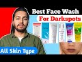 Best Face Wash For Dark Spots All Skin Types| Sahil Nagpal skin