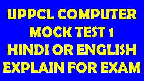 UPPCL COMPUTER MOCK TEST 1 HINDI OR ENGLISH EXPLAIN FOR EXAM