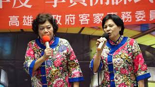 感恩个目汁 松柏客家歌謠合唱團