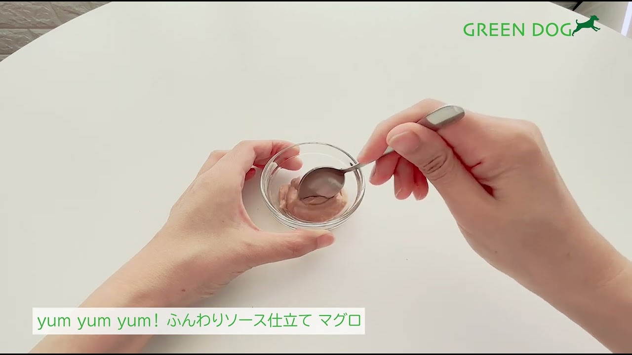 上手に使い分けようyum yum yum！ふんわりソース仕立てorジュレ仕立て