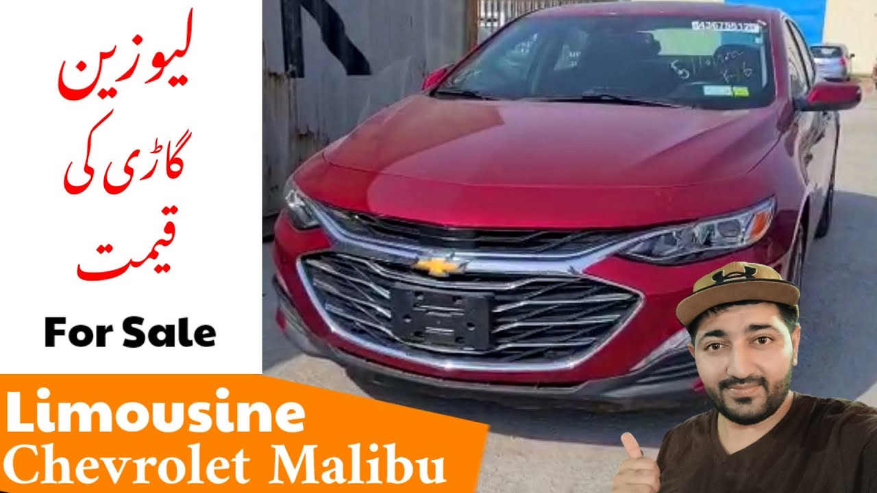 Limousine Business In Dubai Abu Dhabi Chevrolet Malibu For Sale limousine-business-in-dubai-abu-dhabi-chevrolet-malibu-for-sale