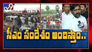 KCR Huzurnagar campaign cancelled over heavy rain - Jagadish Reddy - TV9