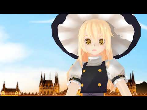 【東方MMD】魔理沙で Call me Maybe
