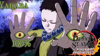Yahaba 100% combo In depth - DemonSlayer Hinokami Chronicles | TOD Combo