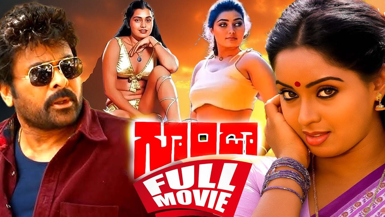 👉 GOONDA Telugu Full Movie 4K | Chiranjeevi, Silk Smitha, Radha Superhit Combo | Must Watch | iDream