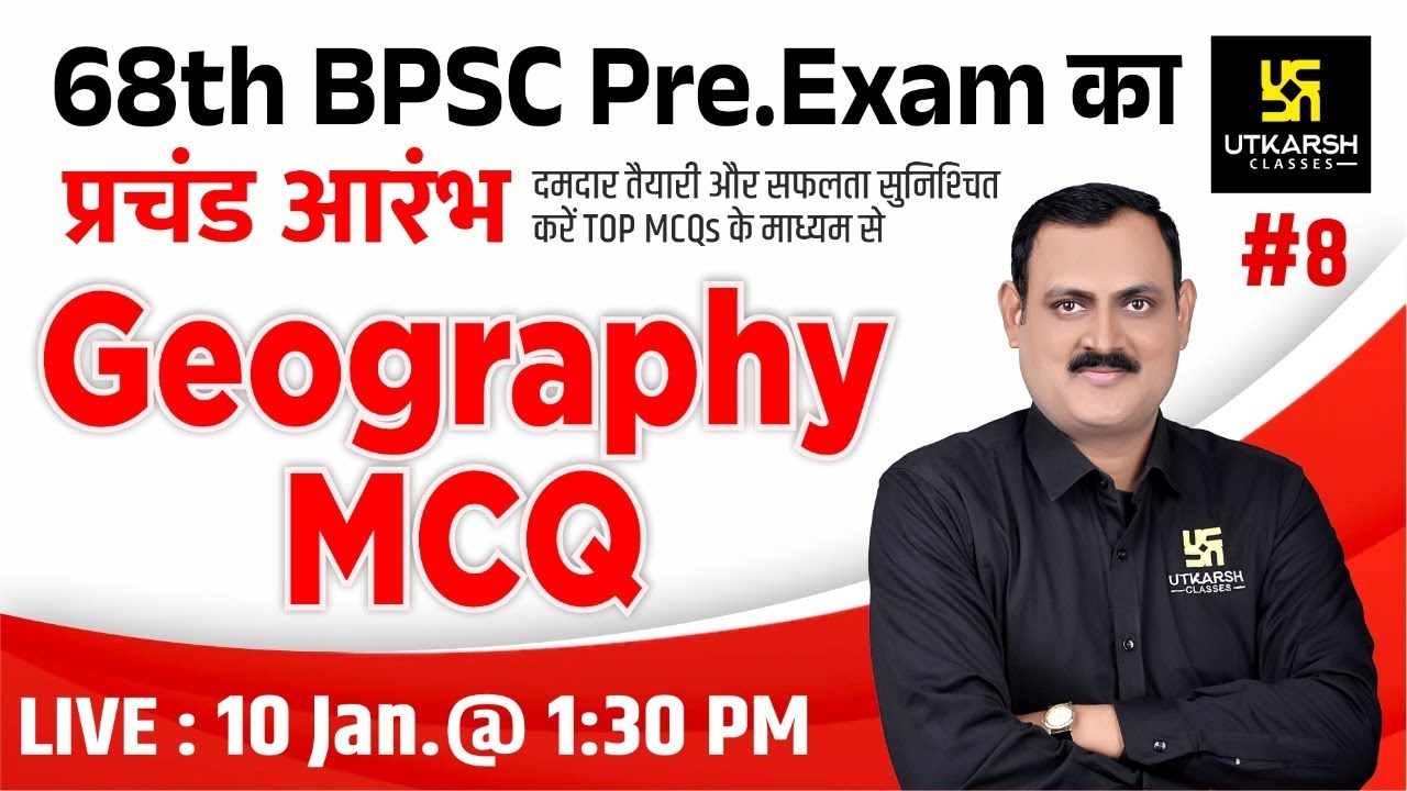 68th BPSC Pre Exam 2022 | Geography #8 | Top MCQs | For Bihar All Exam ...
