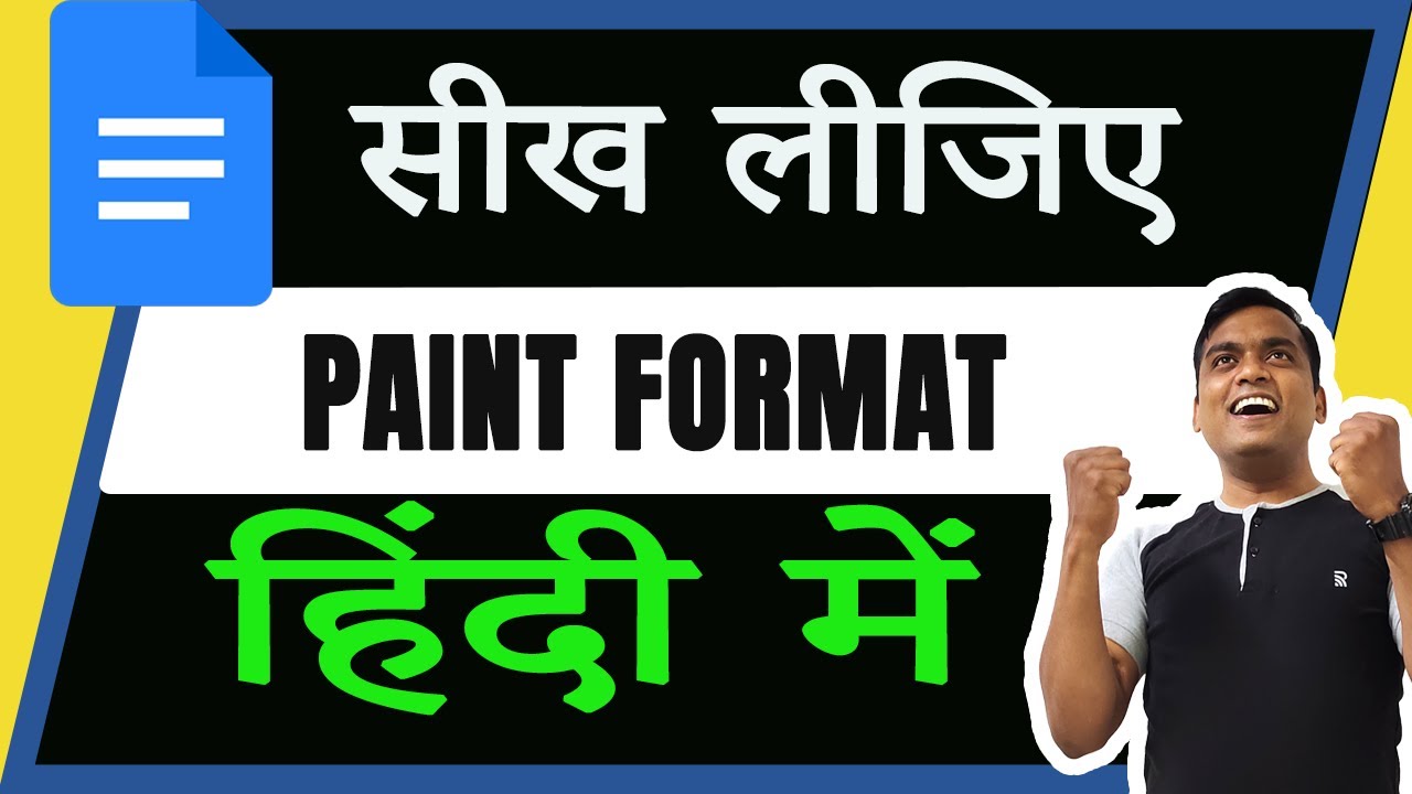 PAINT FORMAT TOOL USE KARNA SIKHE Format Painter Ka Use In Hindi