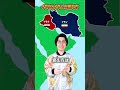 イラク🇮🇶とイラン🇮🇷の覚え方 Iraq？Iran？
