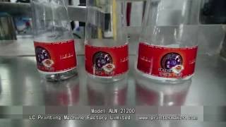 Conical Shape Products Automatic Labeling Machine