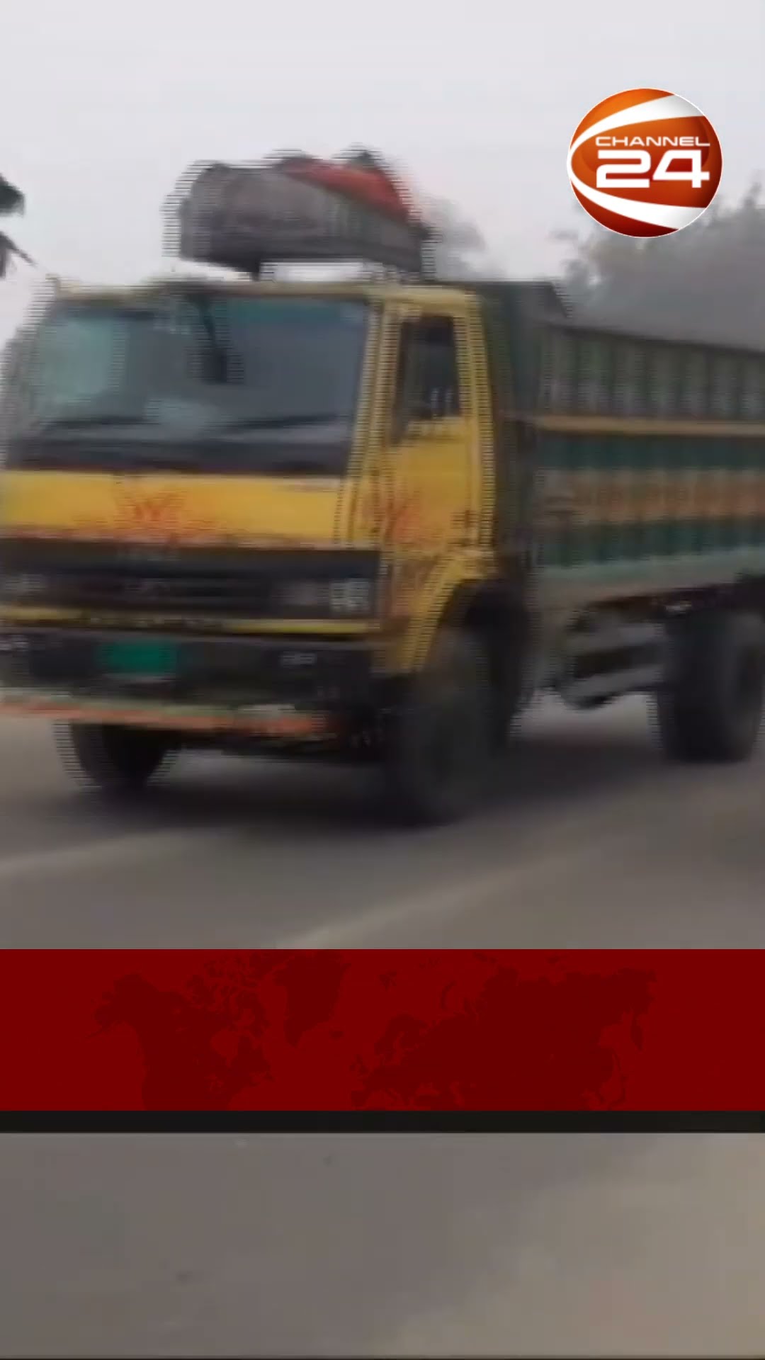 ১০ জেলায় শৈত্যপ্রবাহ; তেঁতুলিয়ায় সর্বনিম্ন তাপমাত্রা #channel24 #news #channel24_news