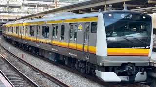 【E233系N1編成  TK出場回送（装置保全）】E233系8000番台ﾅﾊN1編成（トップナンバー）が回送電車として警笛を鳴らして大崎駅6番線を発車するシーン（回8888M）2024.2.8