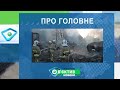 Харків уголос 21.09.2023р.| МГ«Об’єктив»