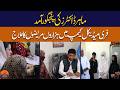 Expert Doctors Arrive in Panjgur as Thousands Receive Treatment at Free Medical Camp