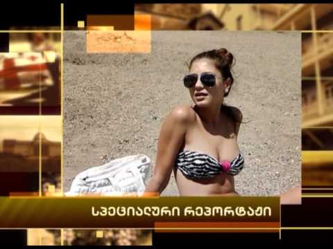 specialuri reportaji - სპეციალური რეპორტაჟი