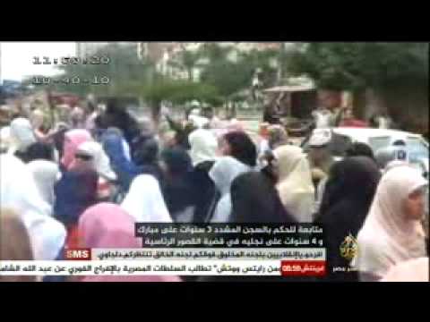 تغطية للأحكام التي صدرت بحق مبارك ونجليه في قضية القصور الرئاسية