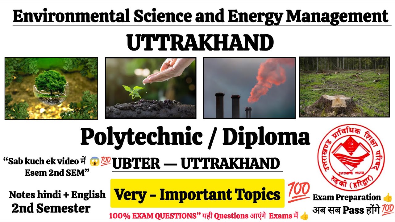 Environmental Science & Energy Management | important Topics 🔥 | 2nd Semester polytechnic imp Q/A