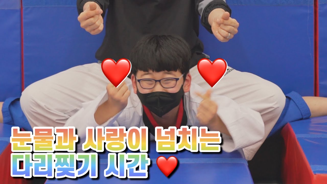 깡싸부표 다리찢기 일자 만들기! / 눈물과 웃음이 가득한 꿀잼보장 컨텐츠!