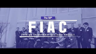 [Invest SEOUL 2019] FIAC, Contributing to Seoul’s growth through tireless challenges and innovation