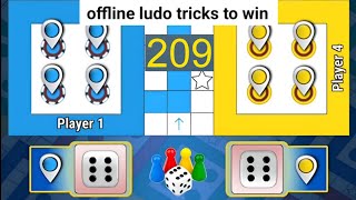 Tricks & Tips Ludo king 👑 | How to Win Ludo King | 4 players gameplay | Ludo king  #gameplay​ #209  screenshot 3