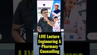 Engineering & Pharmacy Counselling #cet2026 #engineeringadmission #pharmacyadmissions