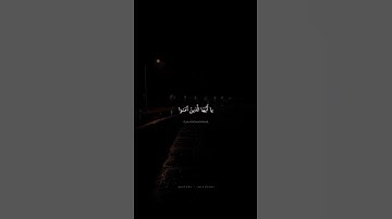 يا أَيُّهَا الَّذينَ آمَنوا أَطيعُوا اللَّهَ وَأَطيعُوا الرَّسولَ | محمد صديق المنشاوي | سورة النساء