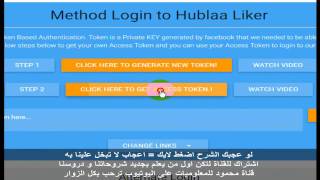 شرح موقع Hublaa التحديث الاخير بتاريخ 1/9/2016| Hublaa.Me screenshot 4
